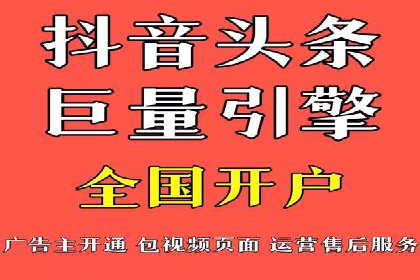 某电商平台的sem账户托管全流程解析